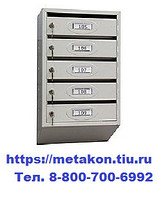 Ящик почтовый яп-6 узкий с задними вставками и с пластиковыми шильдиками под номер,с замками,6секций