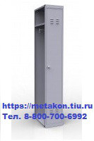 Металлический шкаф для раздевалок и спецодежды шр-11L300 доп.секция (в комплекте проушина под навесной замок) 