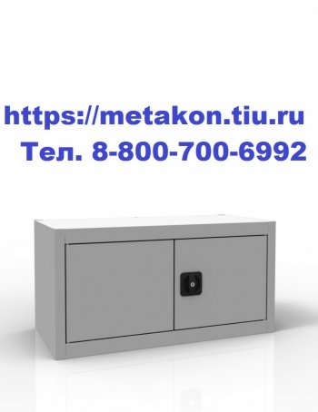 Шкаф металлический архивный шра -21 850.4 А1 